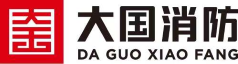 大國(guó)消防